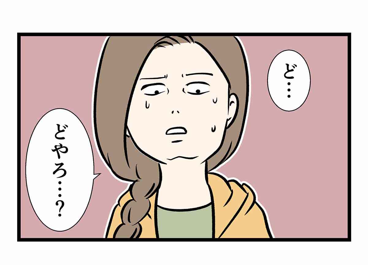 おもしろいこと話してって言われて話すエピソードは大体つまらない