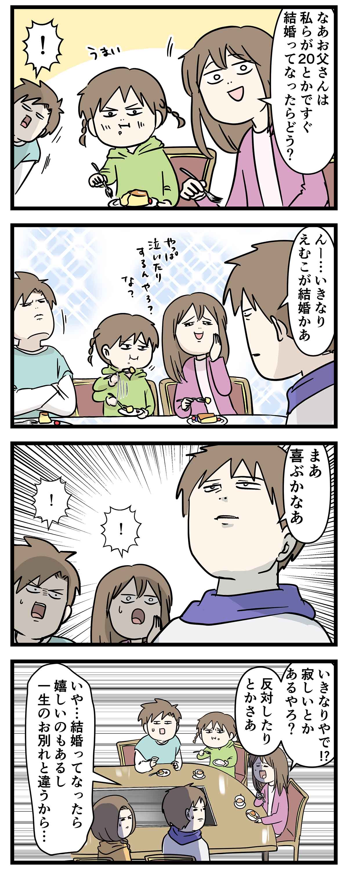 あ1193a