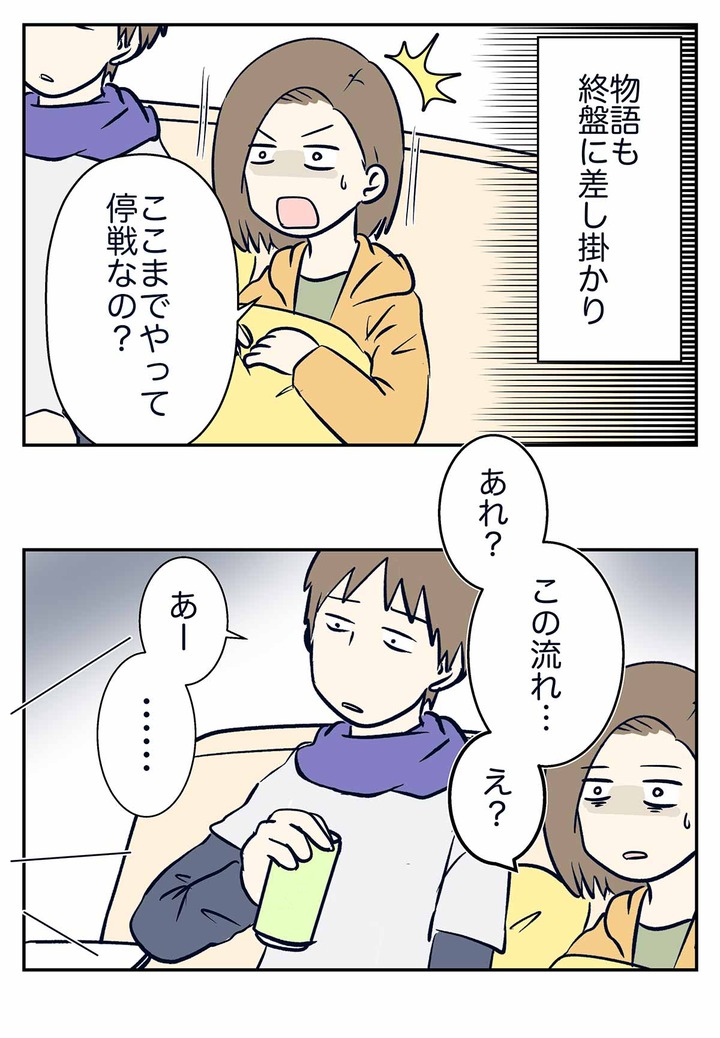 コミック788