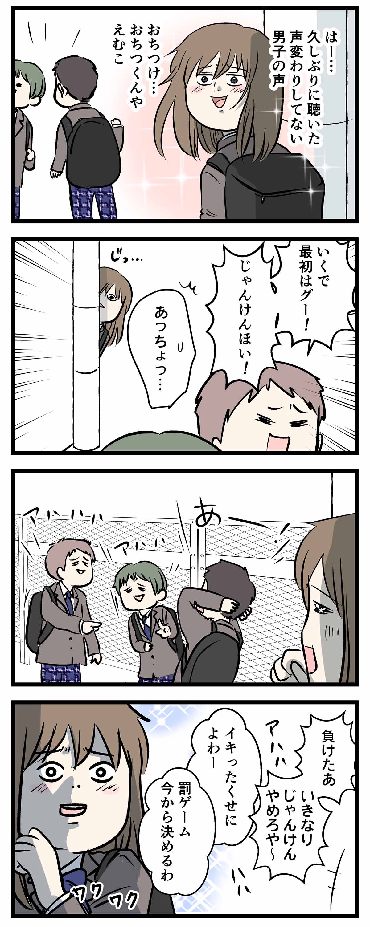 あ694b