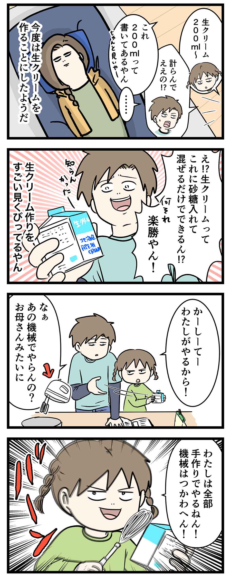 え627a