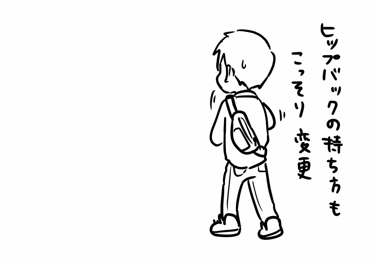 伊達男にも悲しき思春期の黒歴史がある