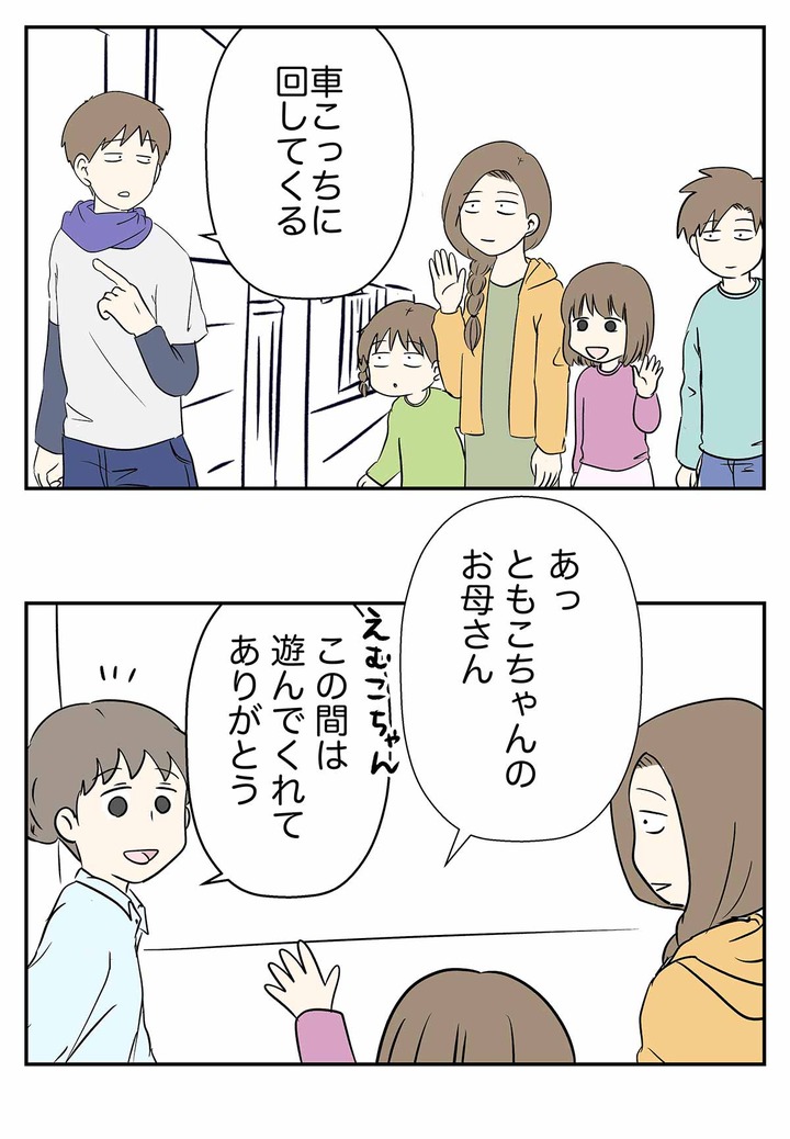 正直に答えたら、嘘をついたみたいになった話