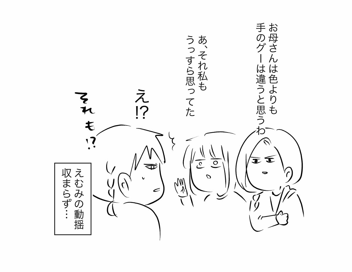 あ610b