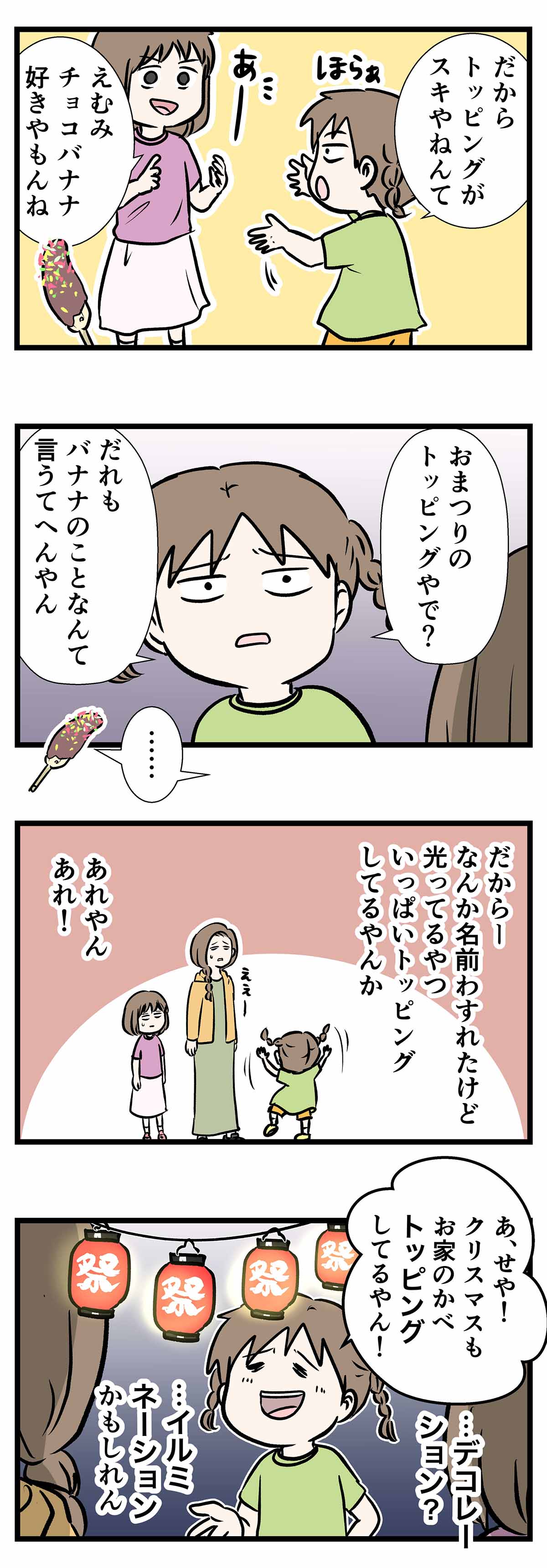 コ1018_修正