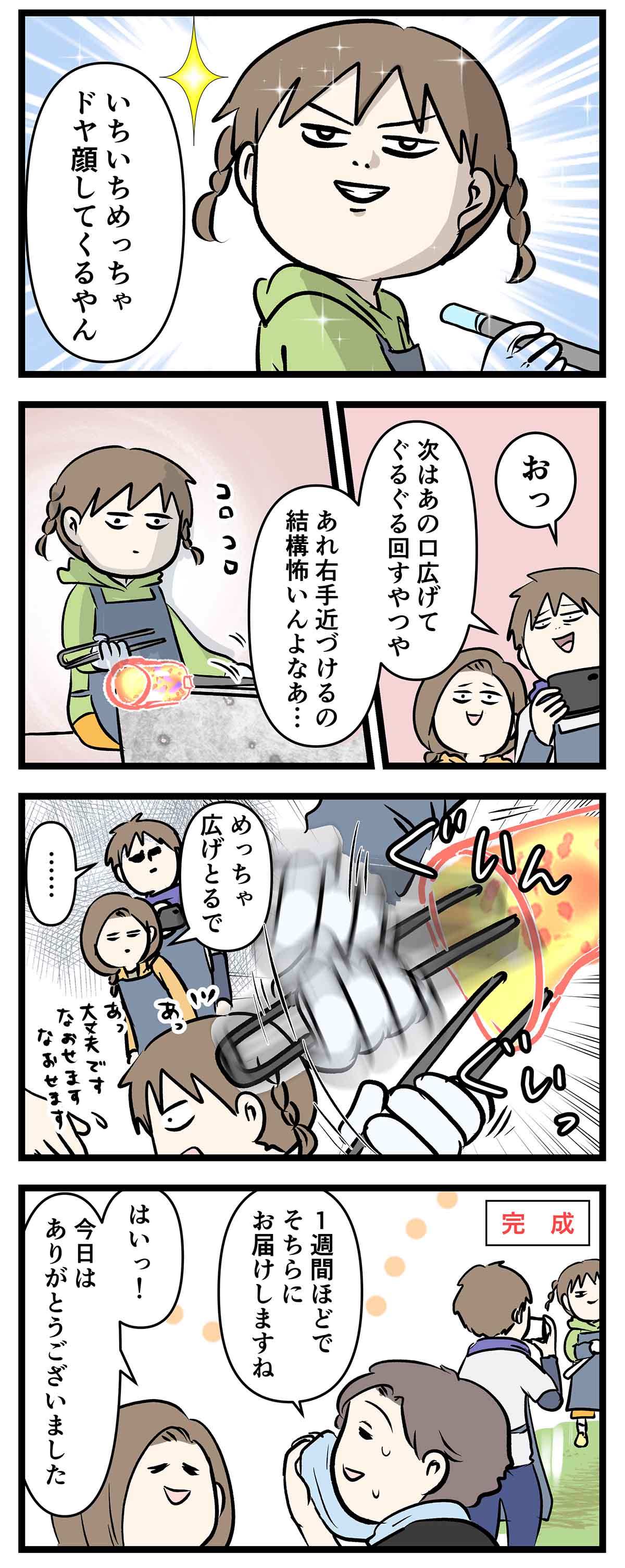 あ682b