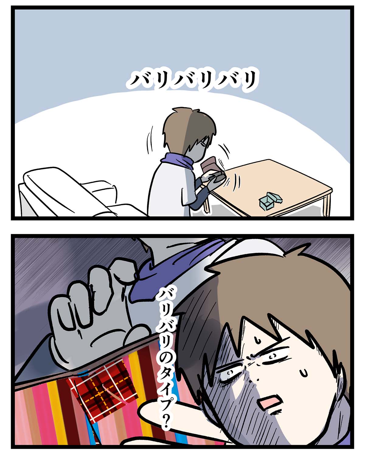 え1203ba
