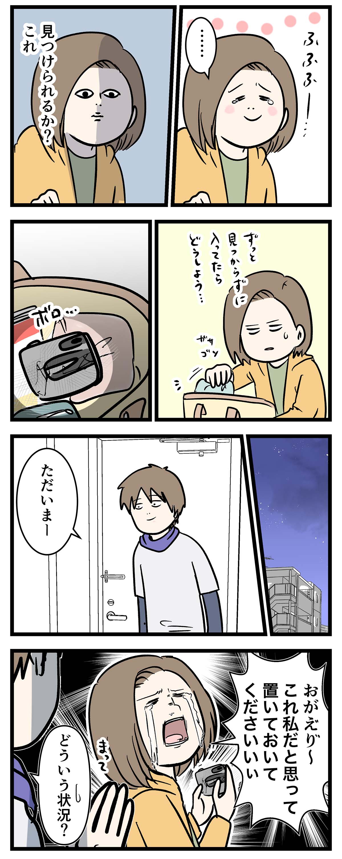 え1190a