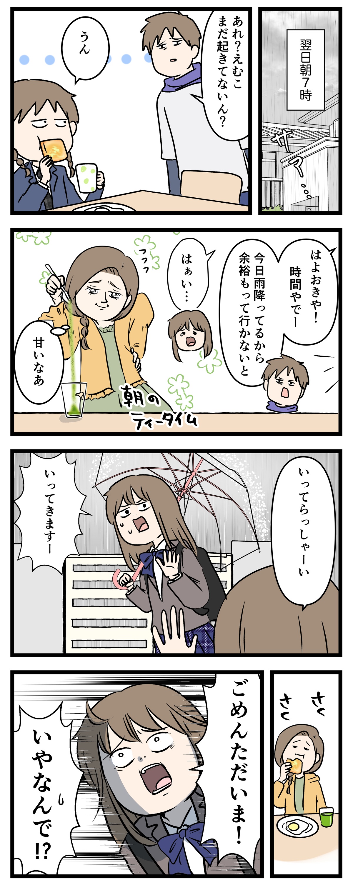 あ3274b