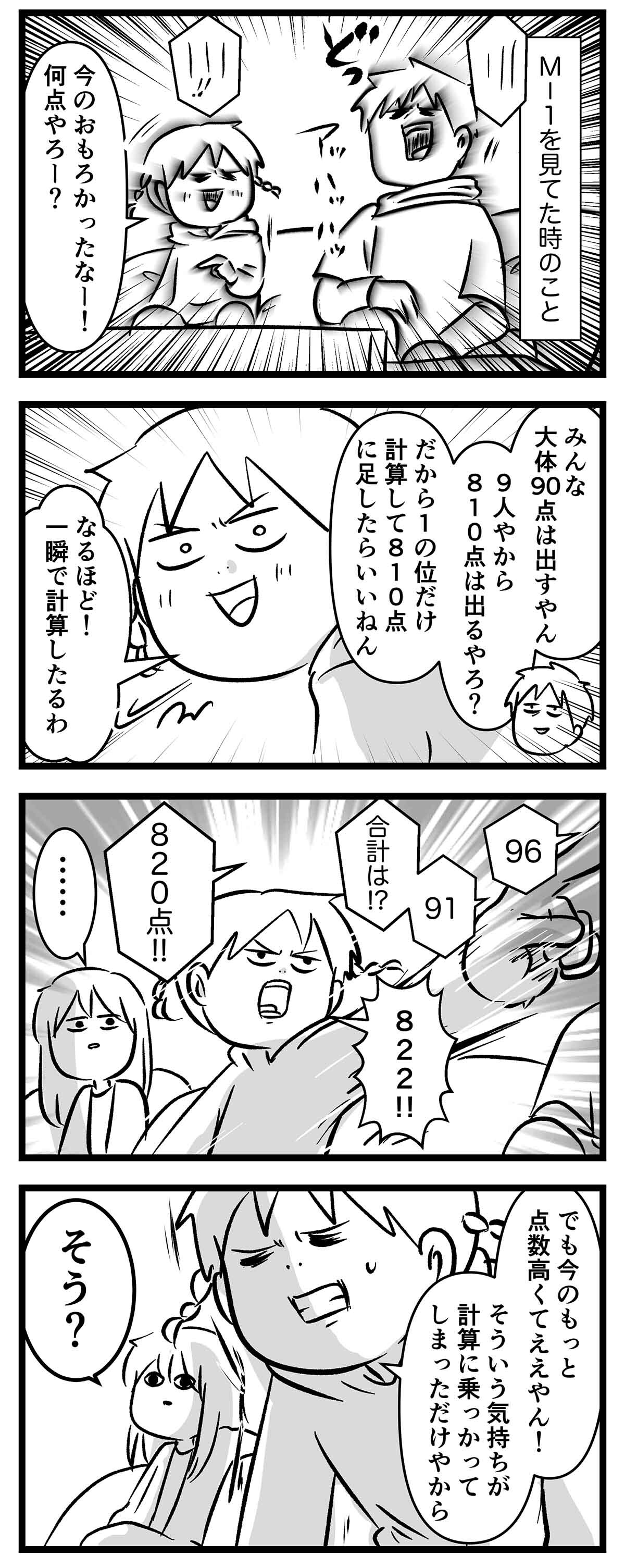 あ1826a