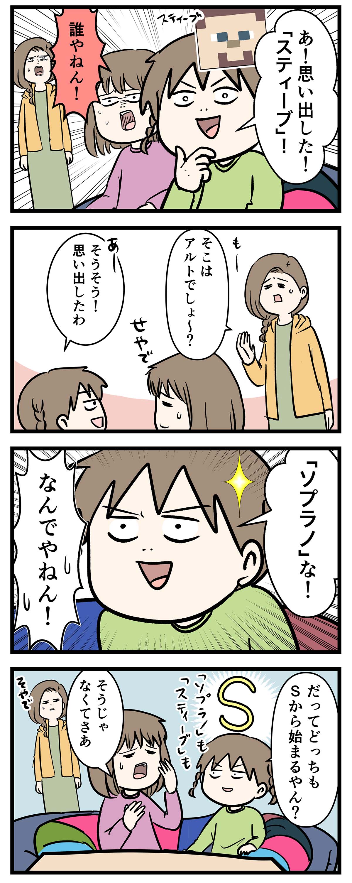 え1725b
