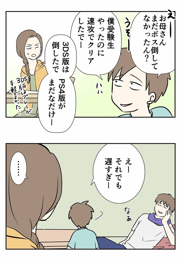 祝!ドラクエ11発売一周年!!