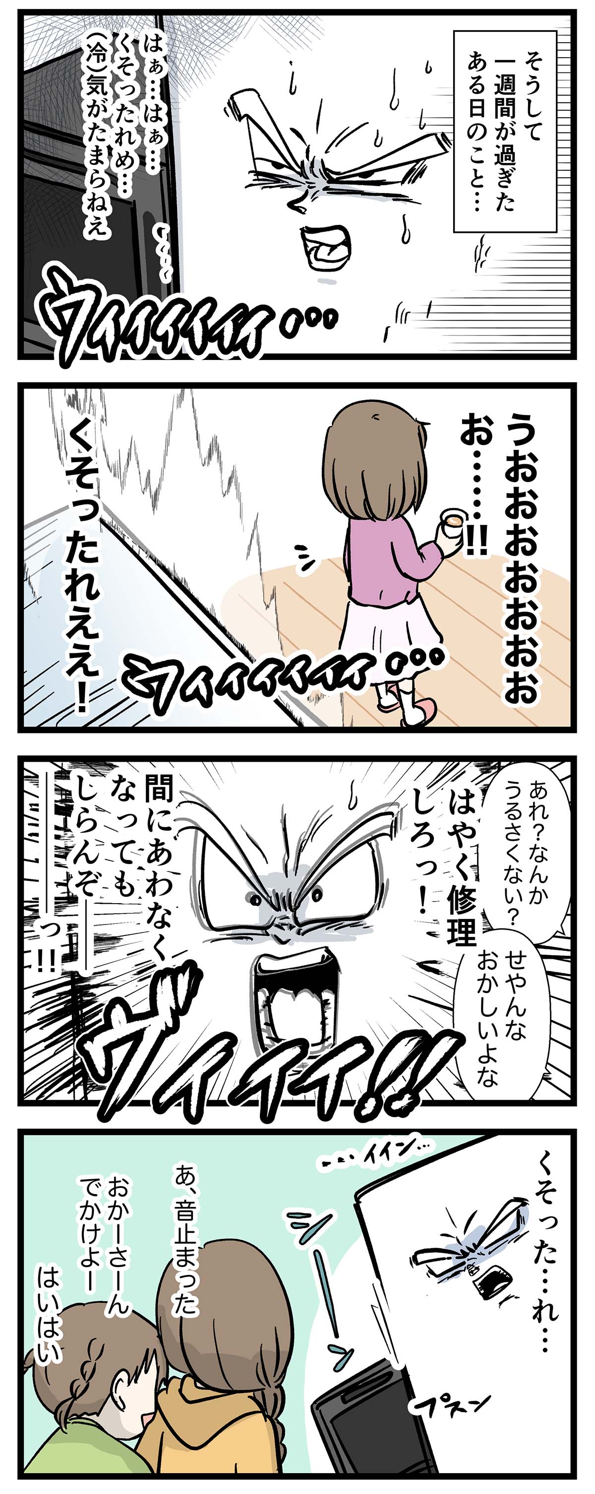 あ246b