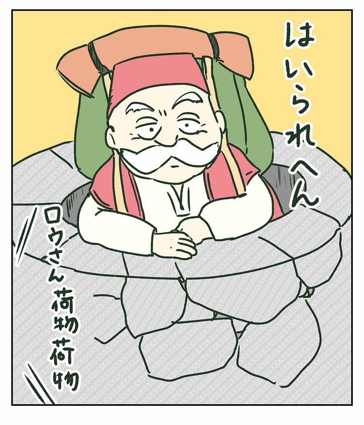 【ドラクエ11漫画】井戸とは何かを定義し直す必要がある