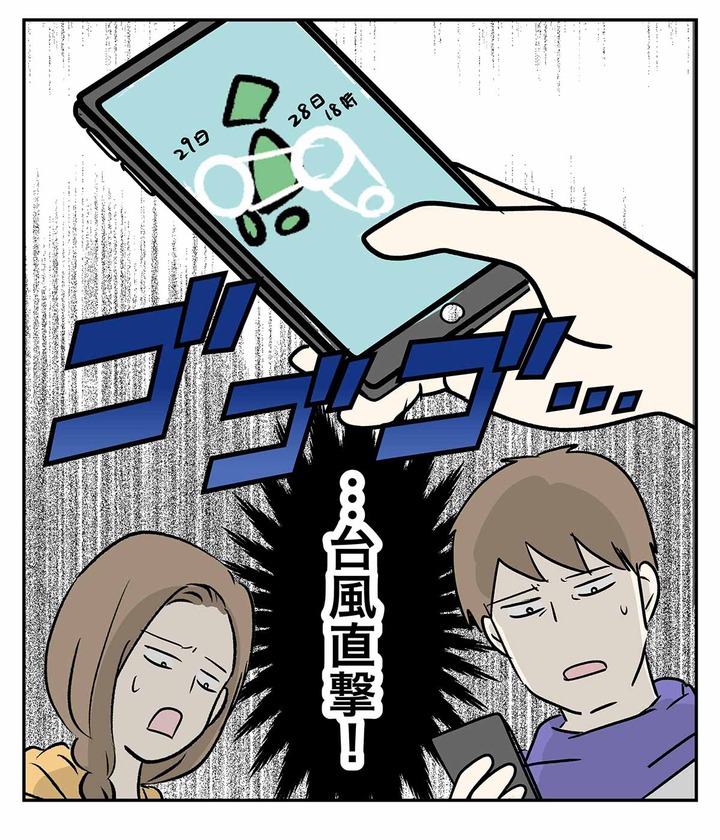 残り物には福があるし、その理由もある