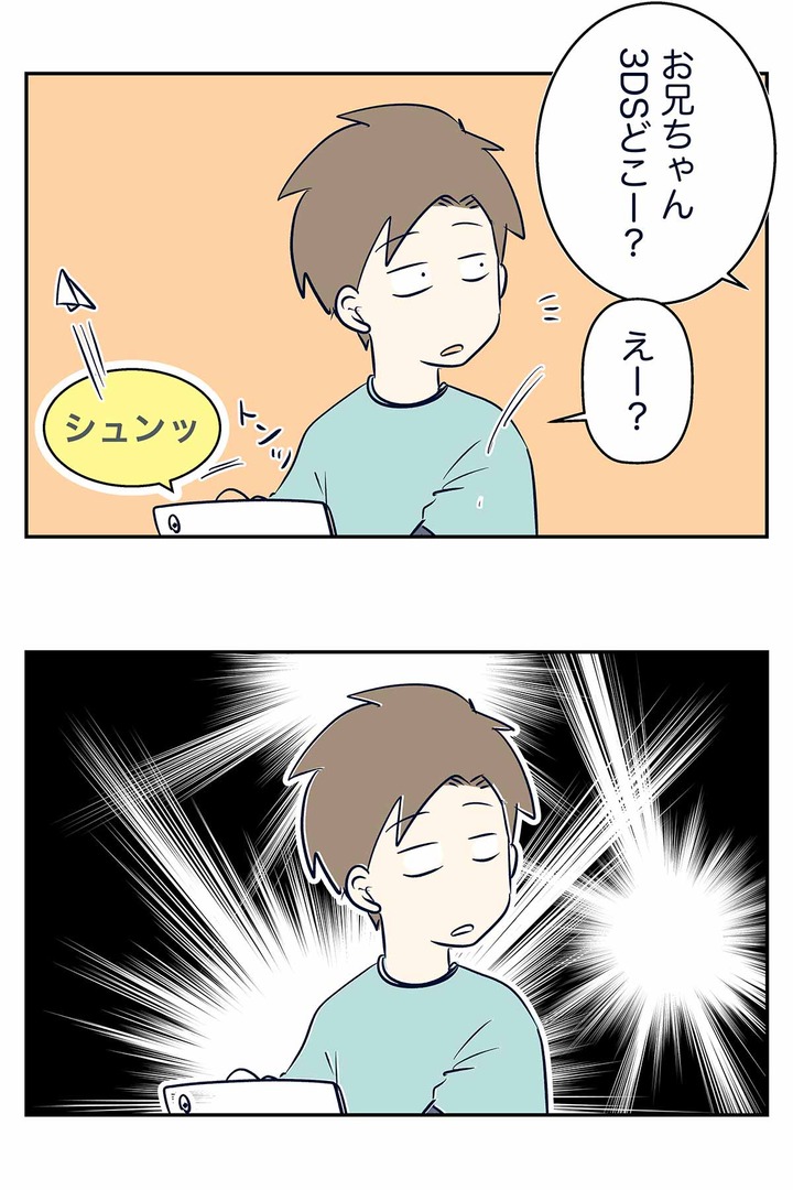 バレンタインデーのお返し渡せ