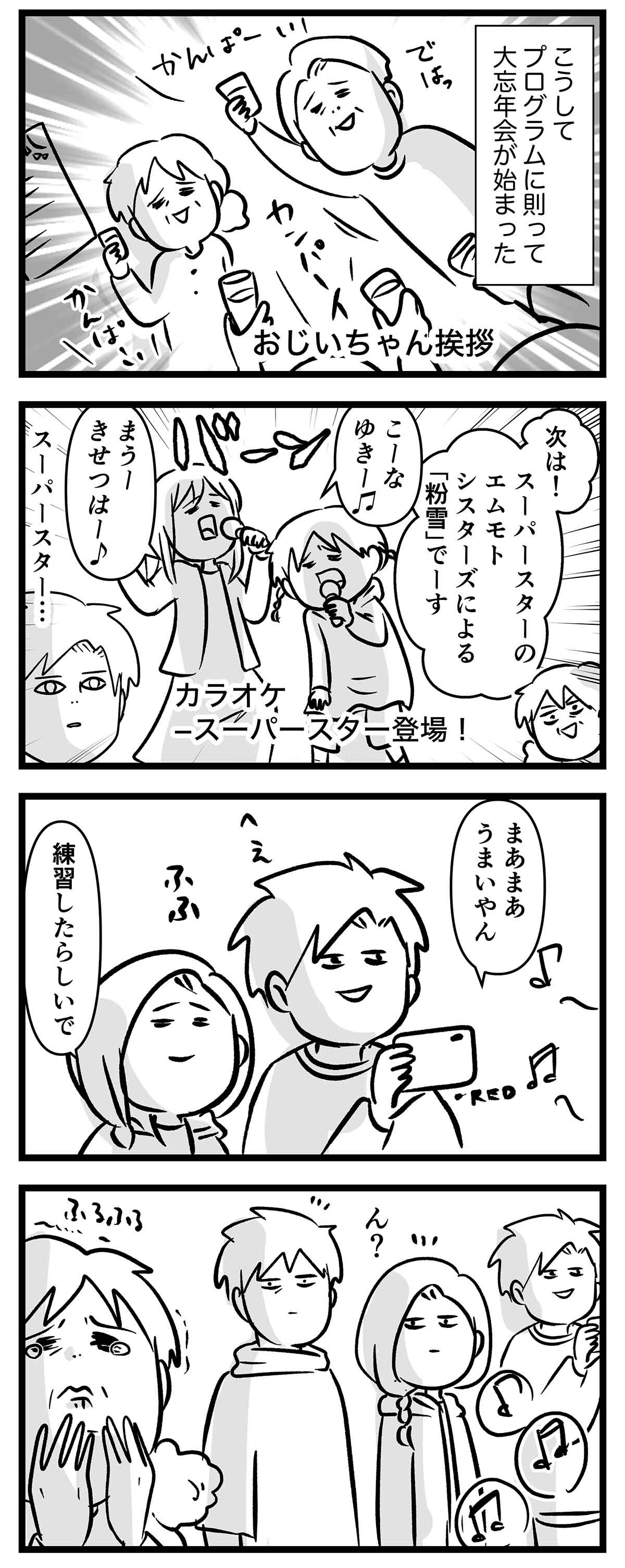 あ1839a