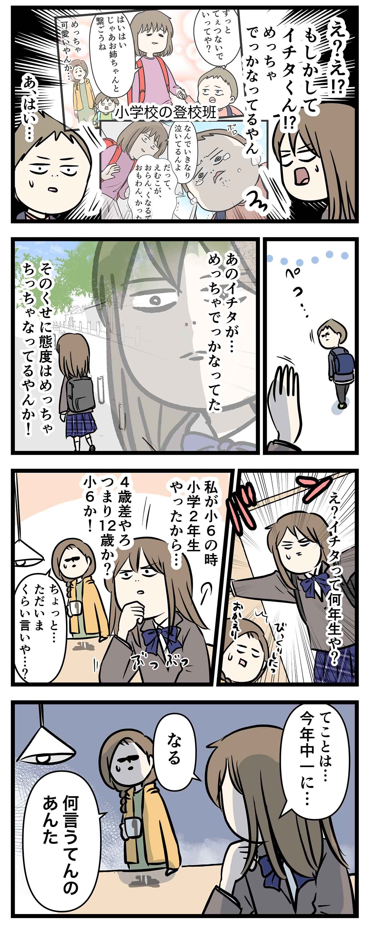 あ1888b
