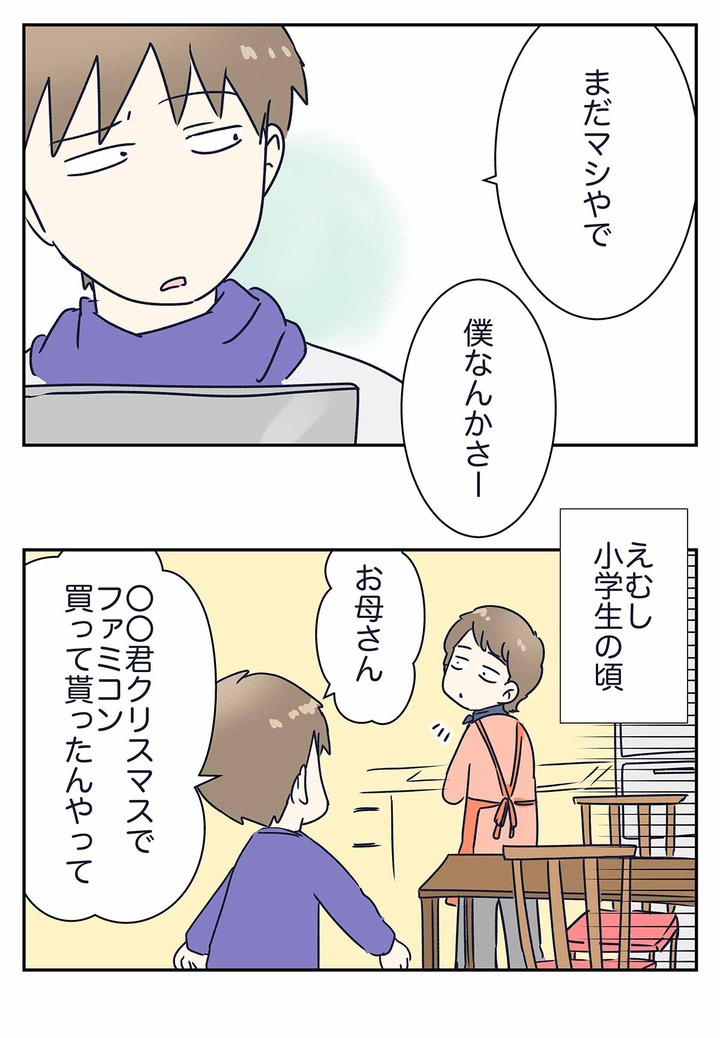 【R12】敬虔でもない仏教徒のクリスマスをご覧ください