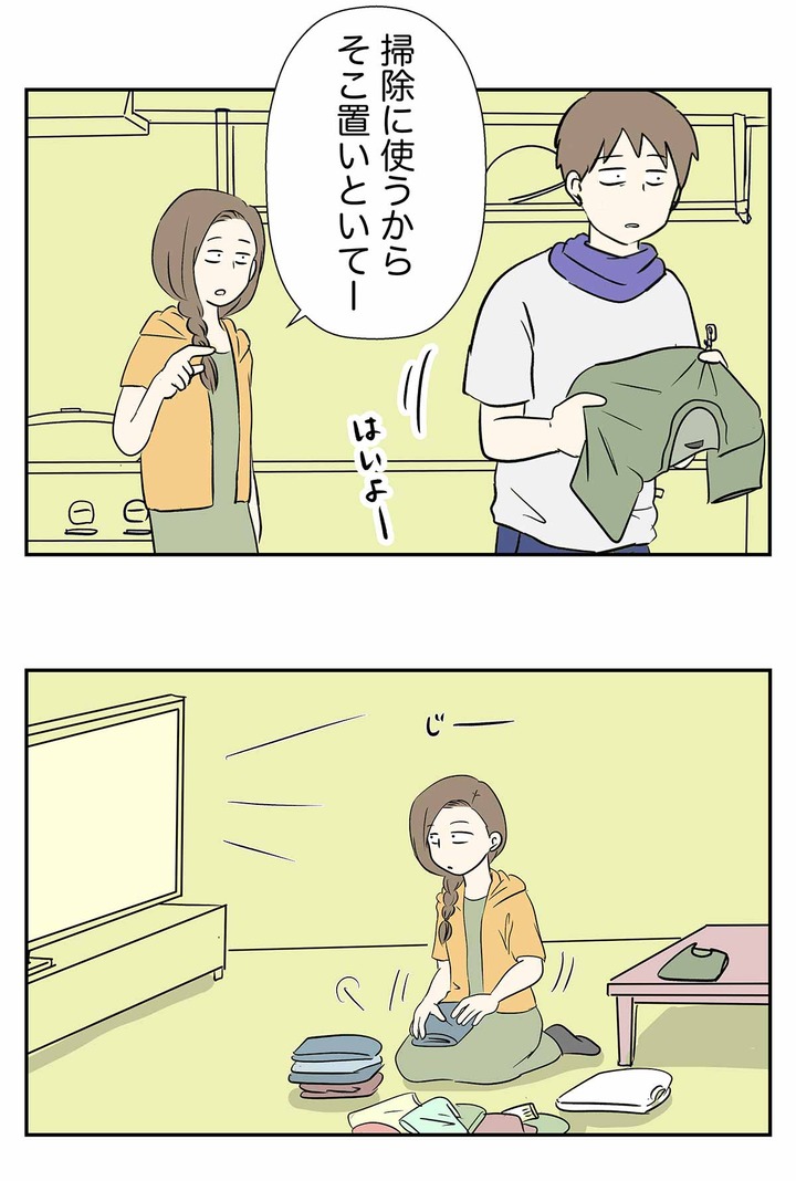 古びたTシャツに取り憑かれた男の話