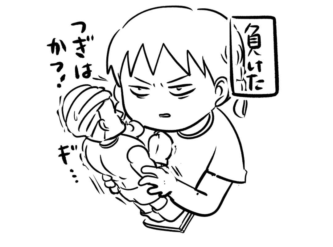 コ1117b