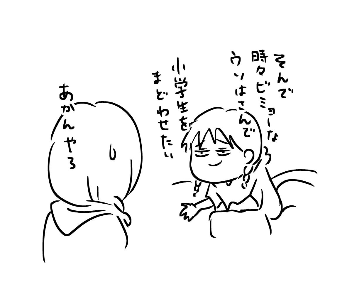 あ3235b