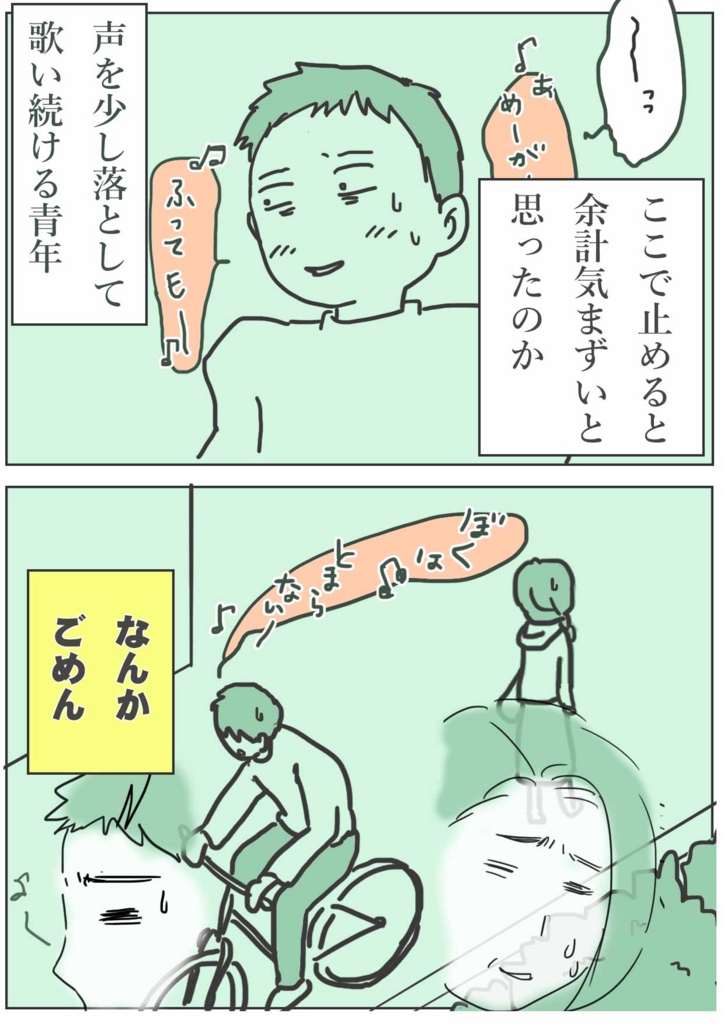 f:id:mshimfujin:20170203032912j:plain えむふじんの日常