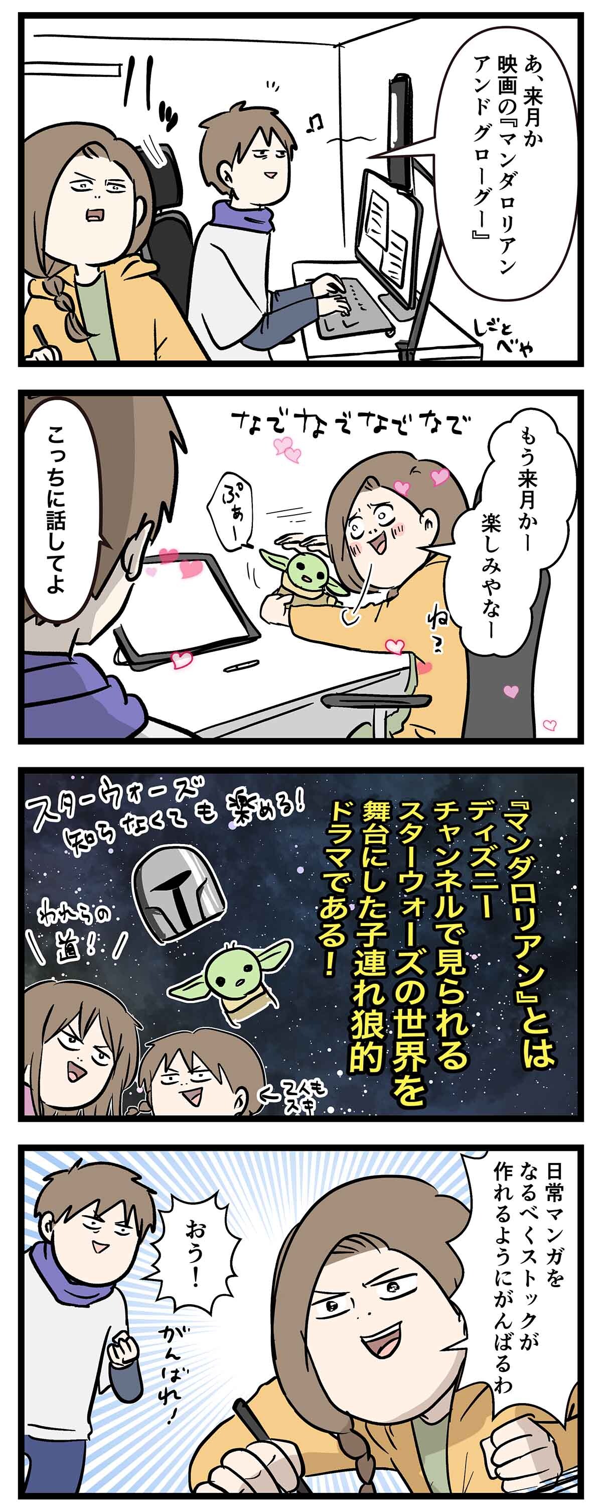 あ3020a