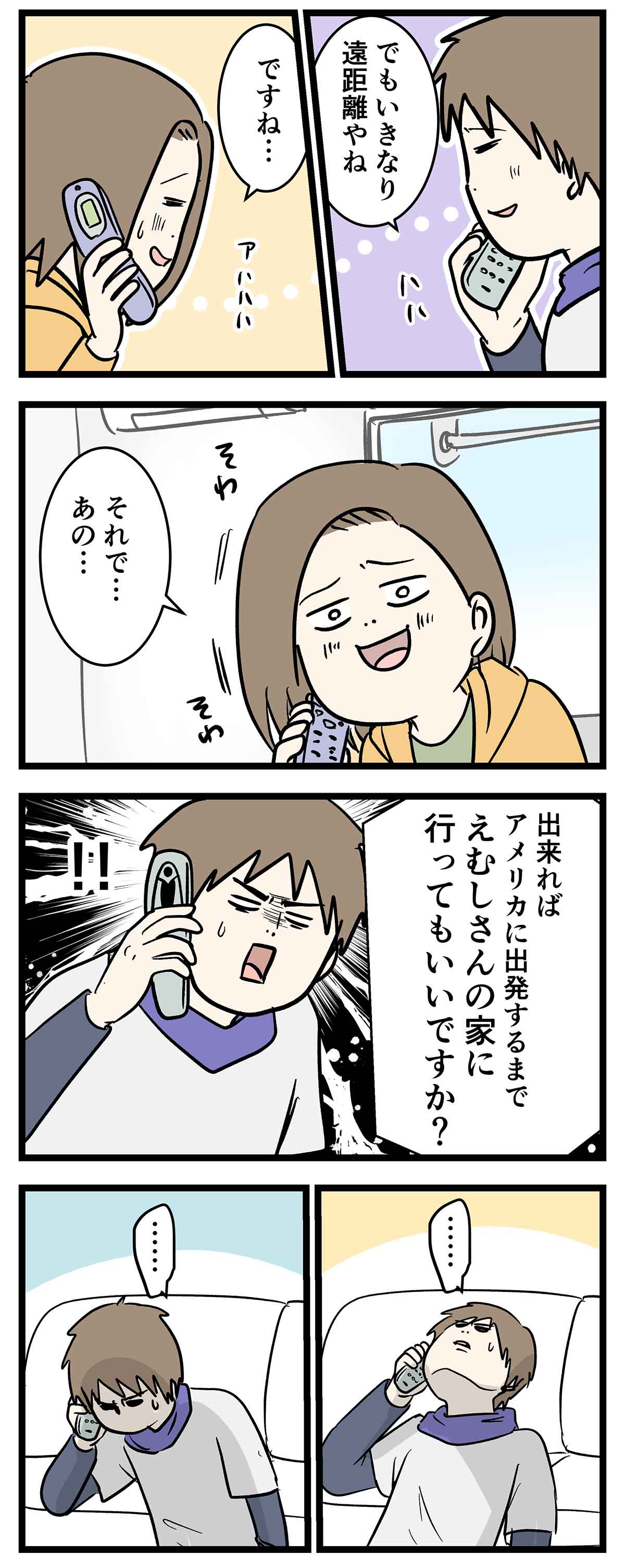 え1009a