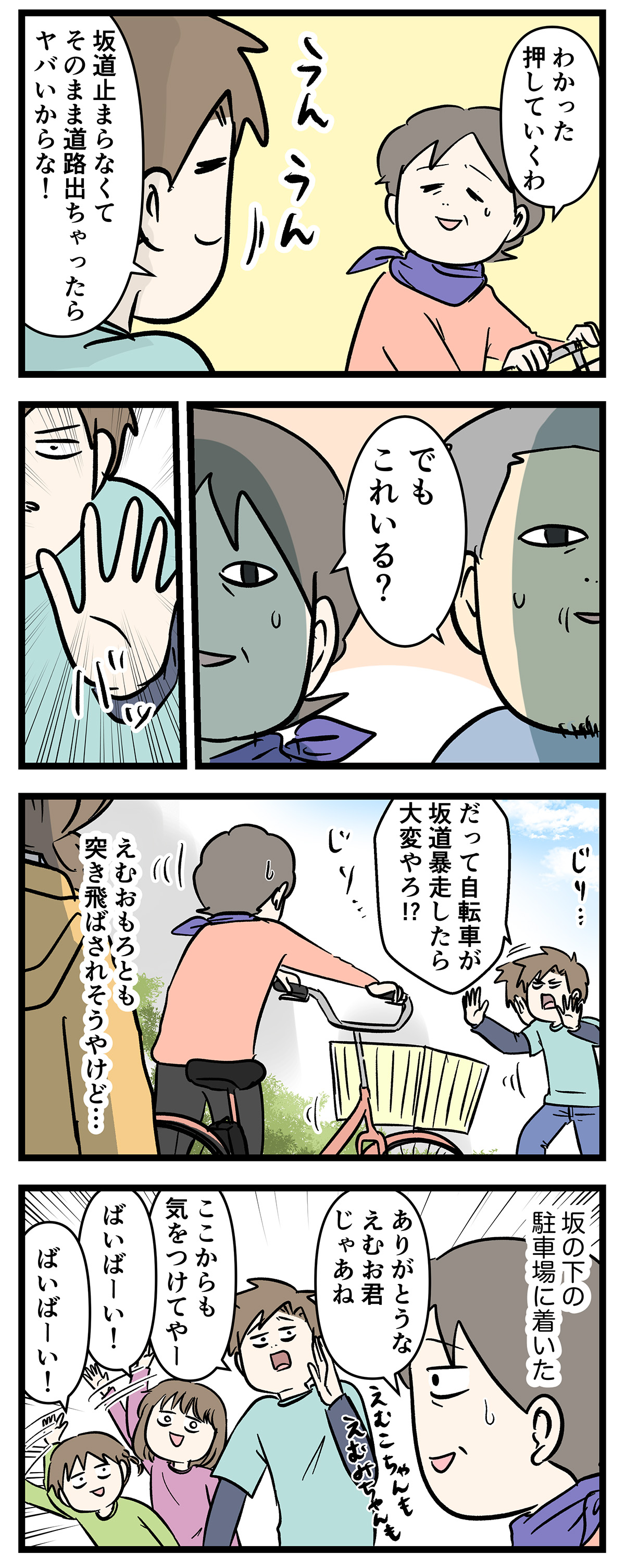 あ409b