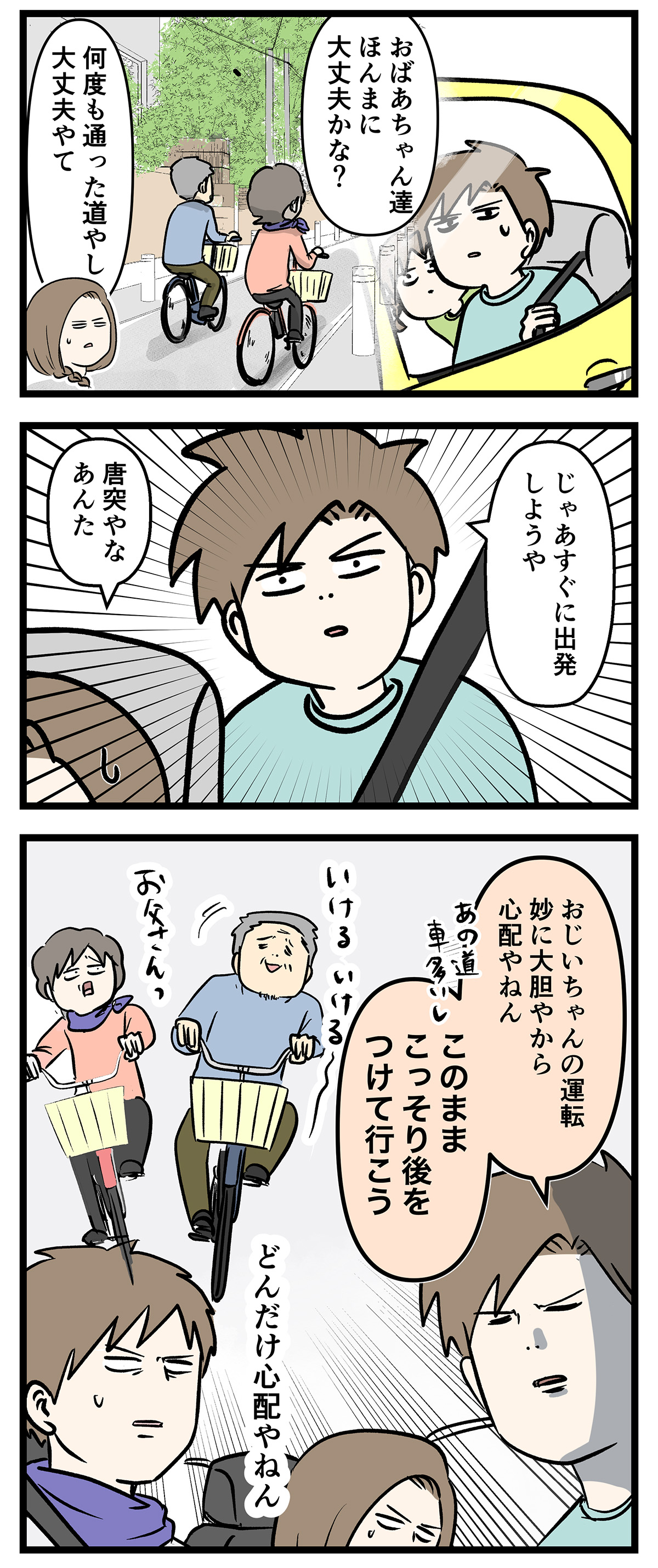 あ410a