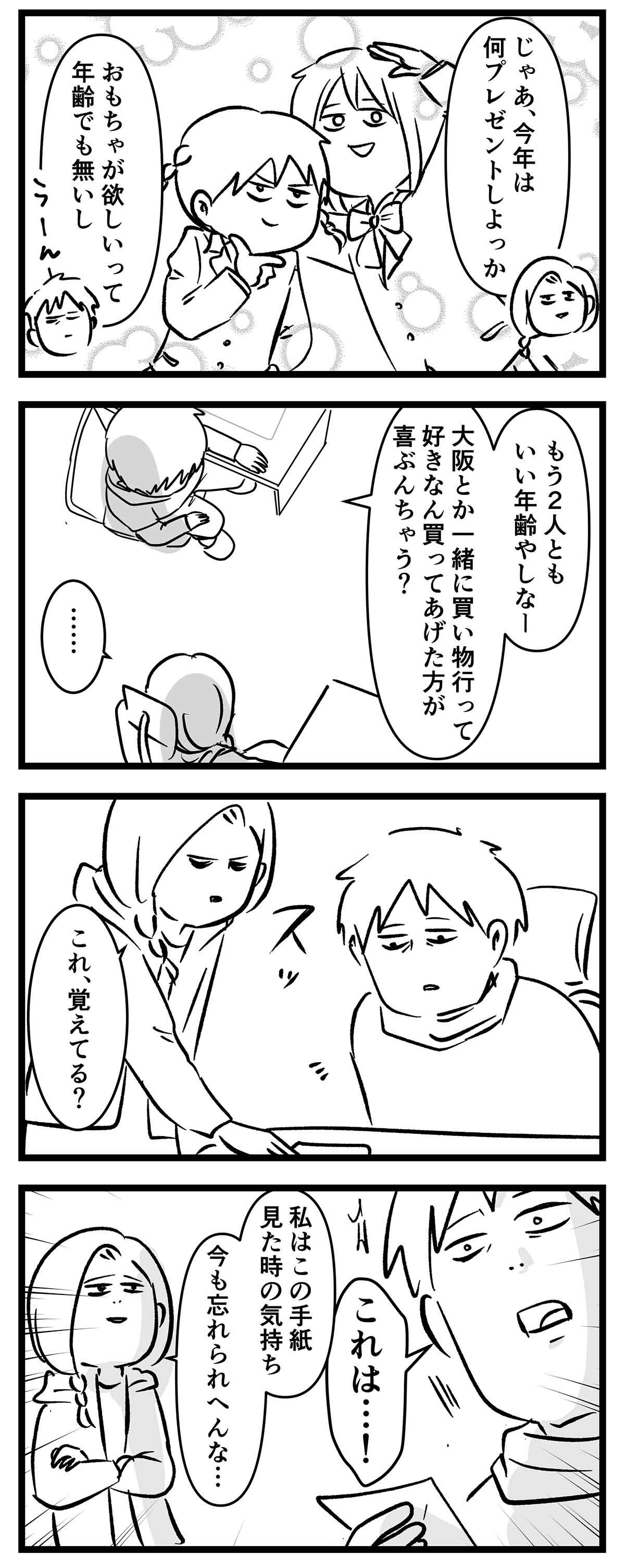 あ1830b