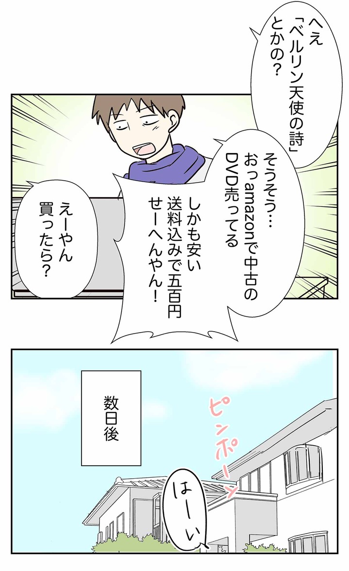 コミック1128