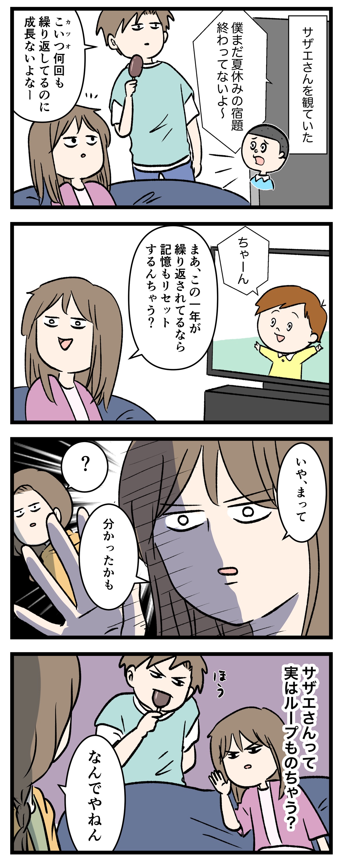 あ3201a