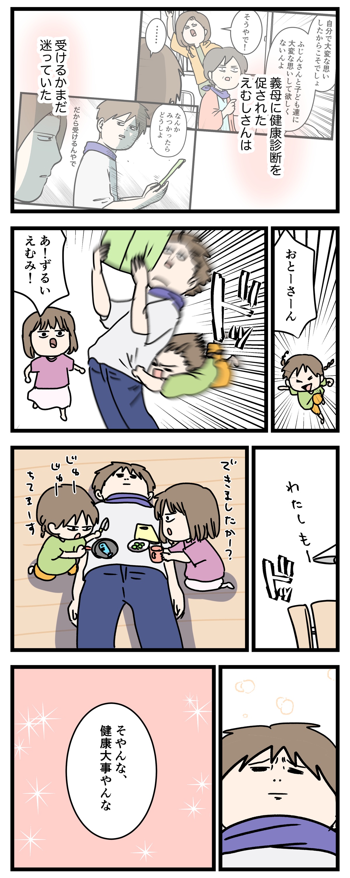 あ3145a