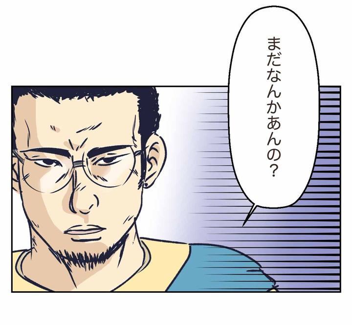 【ドラクエ11漫画】愛と信頼のゴールド銀行と悪魔の子のお金