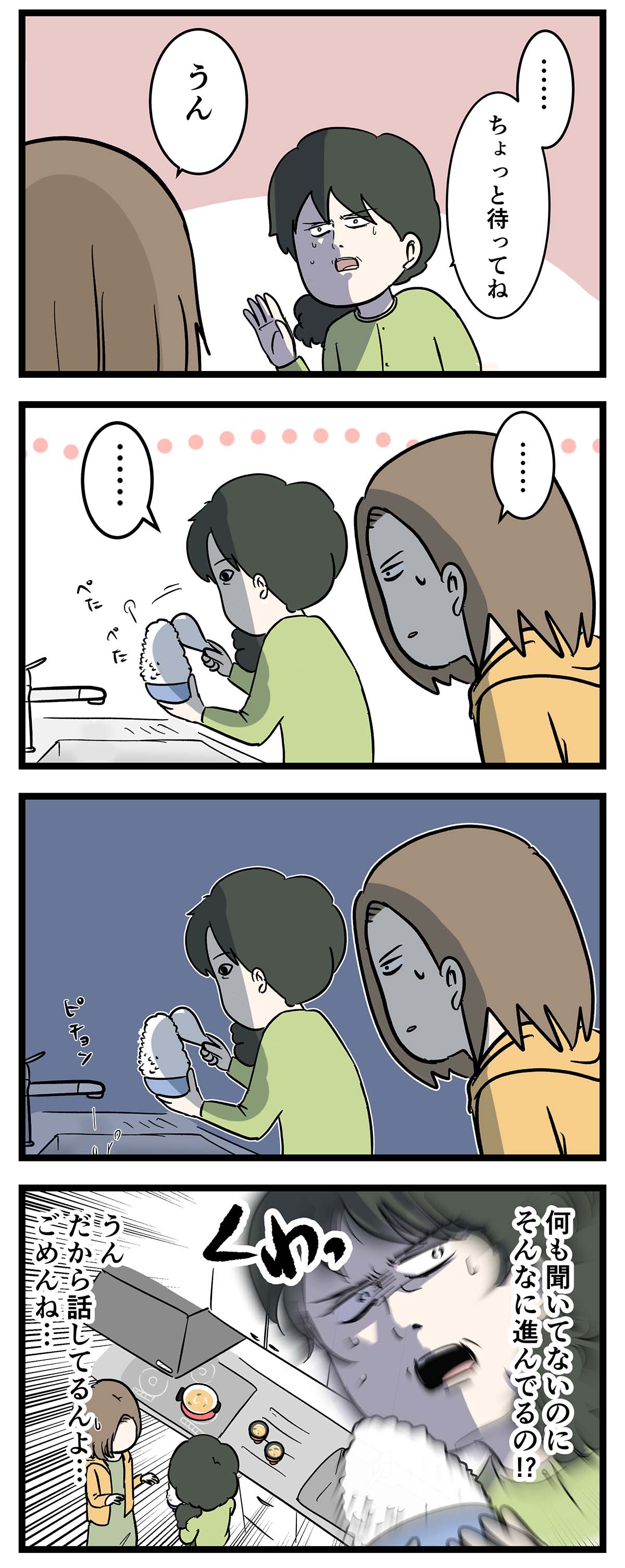 え1083a