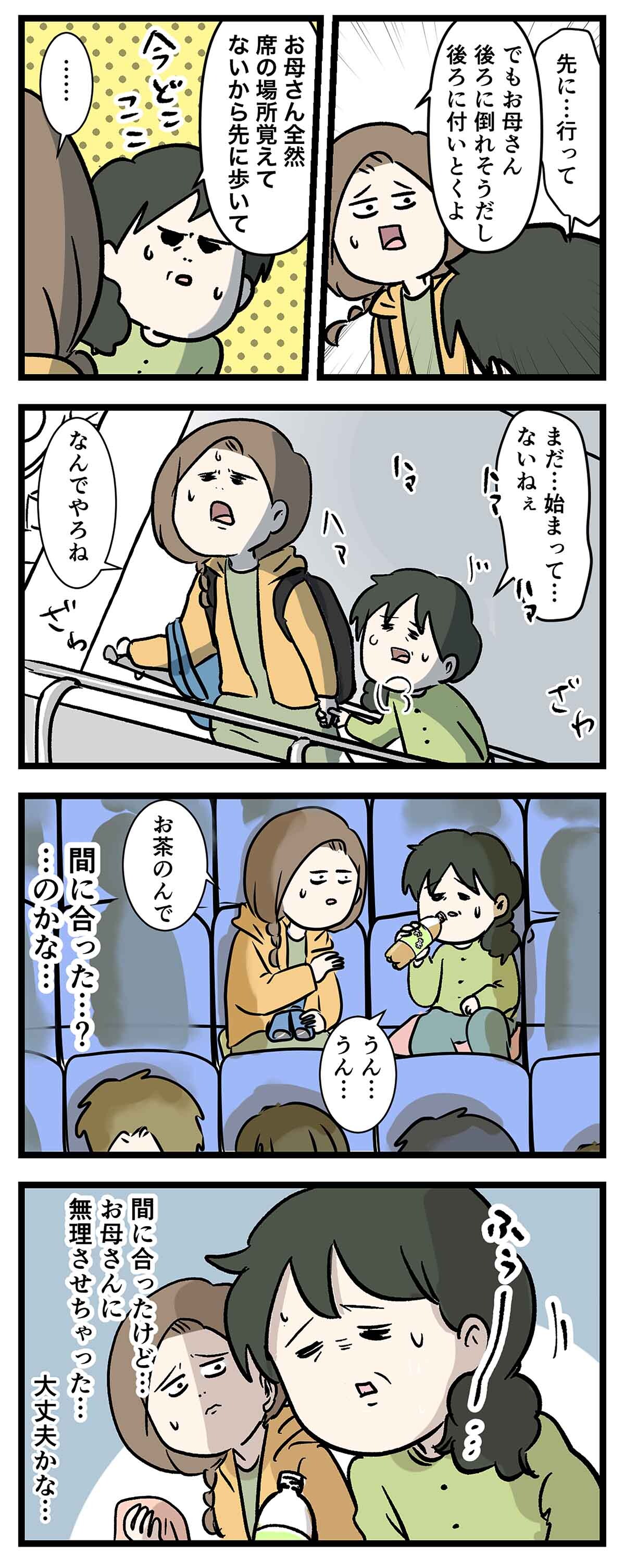 あ2647bb