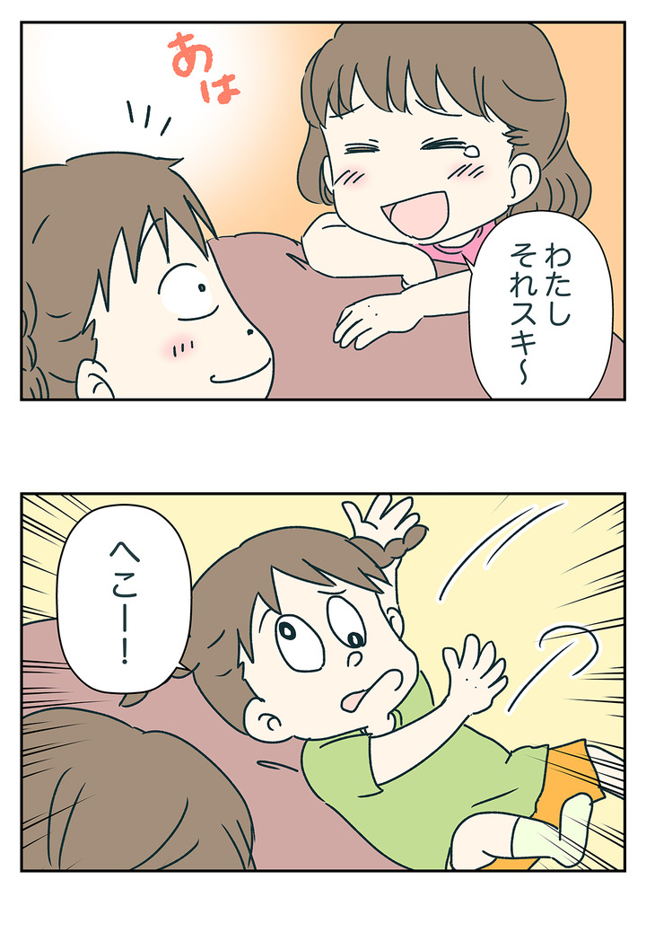 マウンティング聖闘士に同じ技は二度も通じぬ