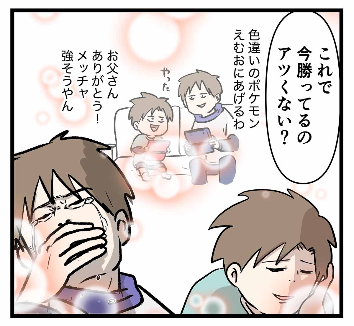 あ3092bb