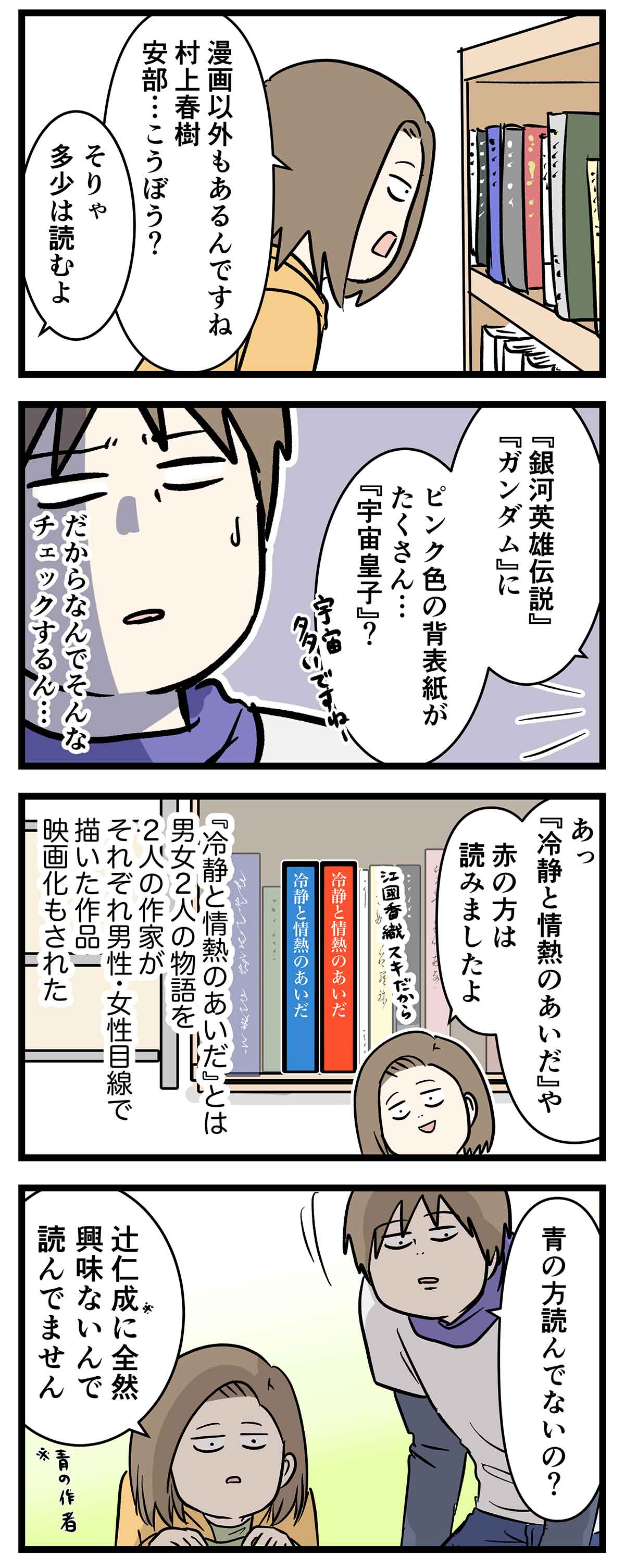え971b