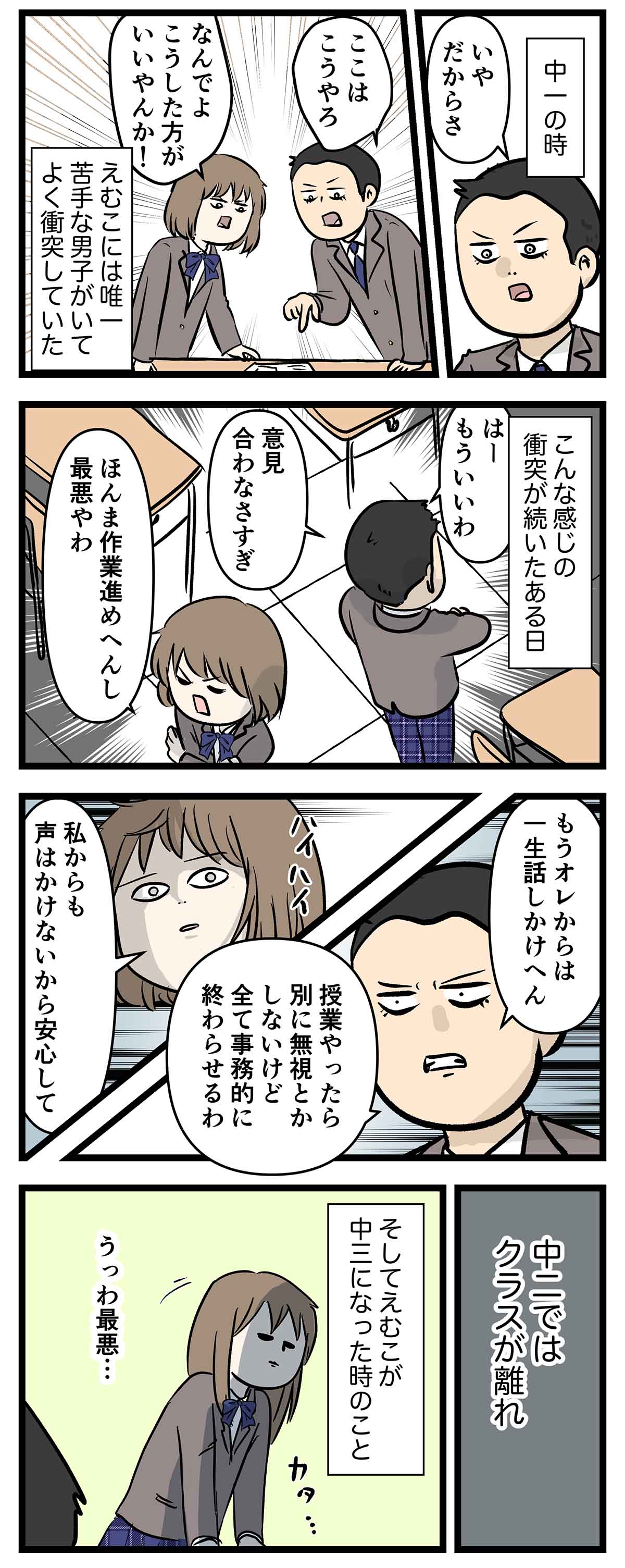 あ710a