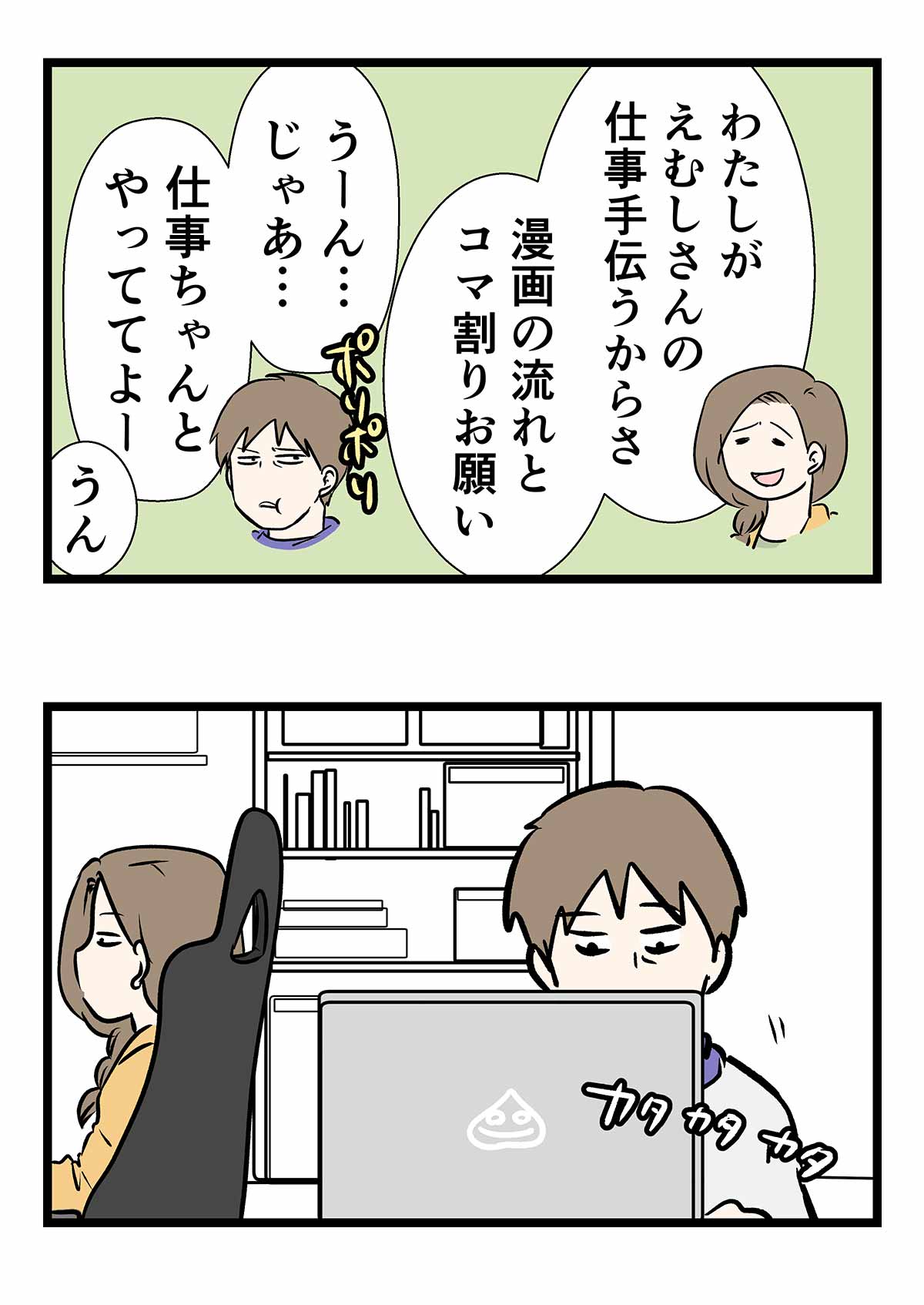 数字を見ると頭痛が痛いので時すでに時間切れで後で後悔した