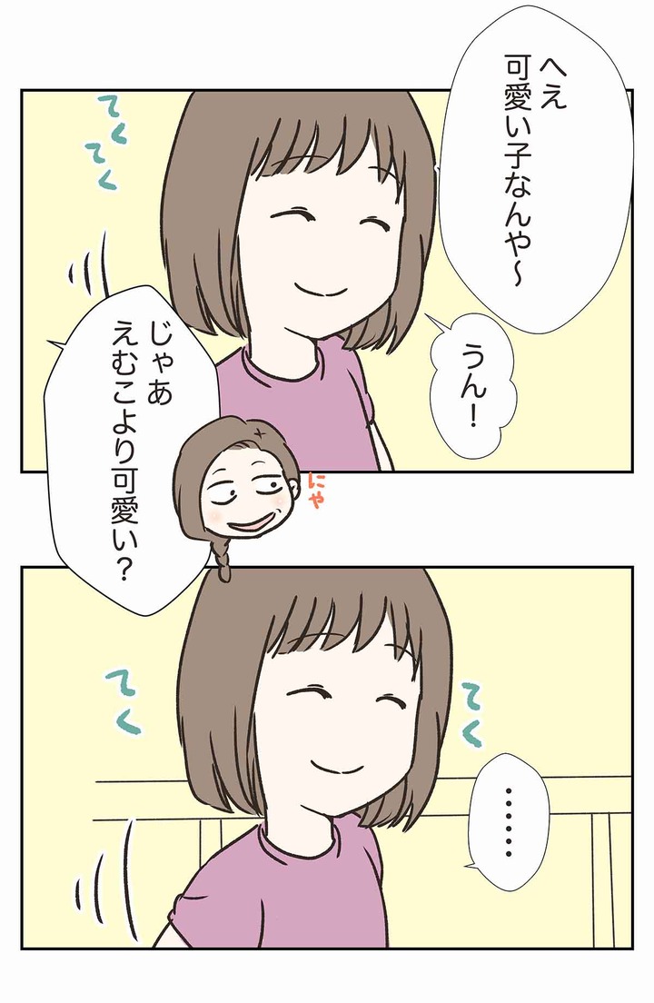 愚問への華麗な切り返しを見た