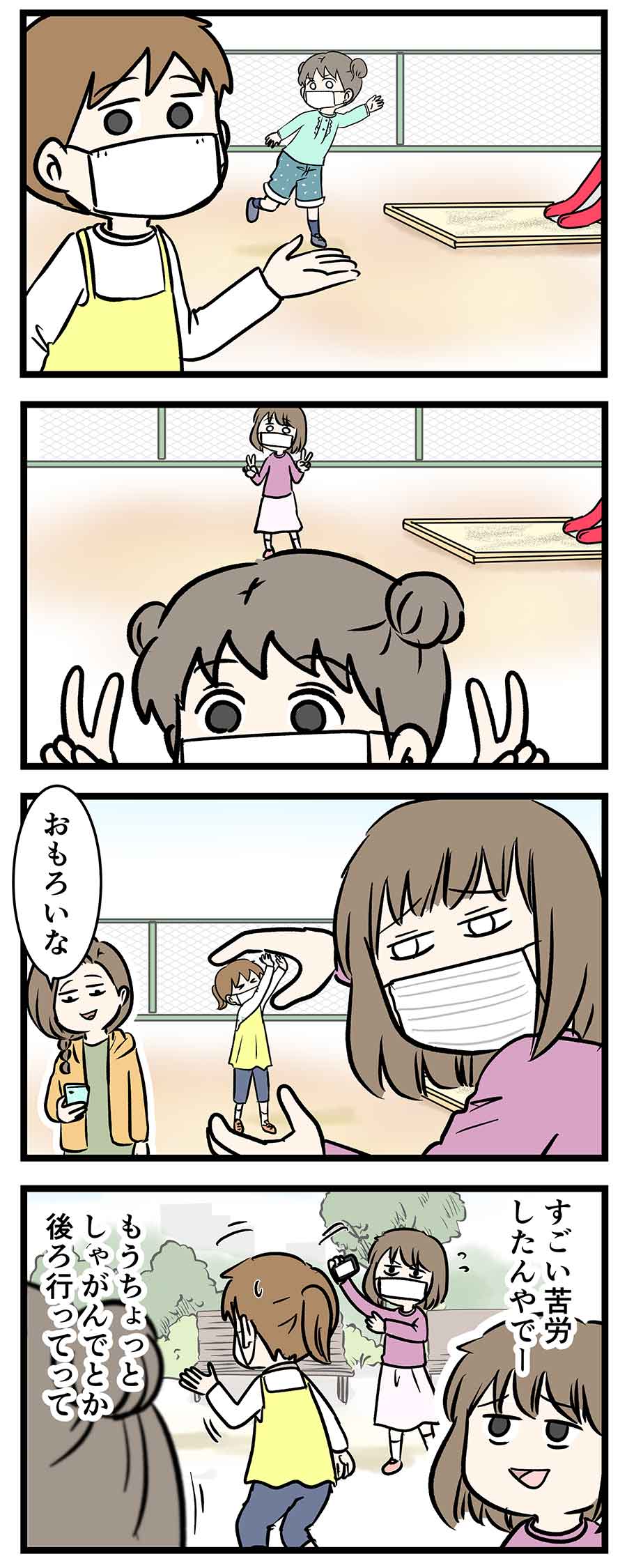 え12aa