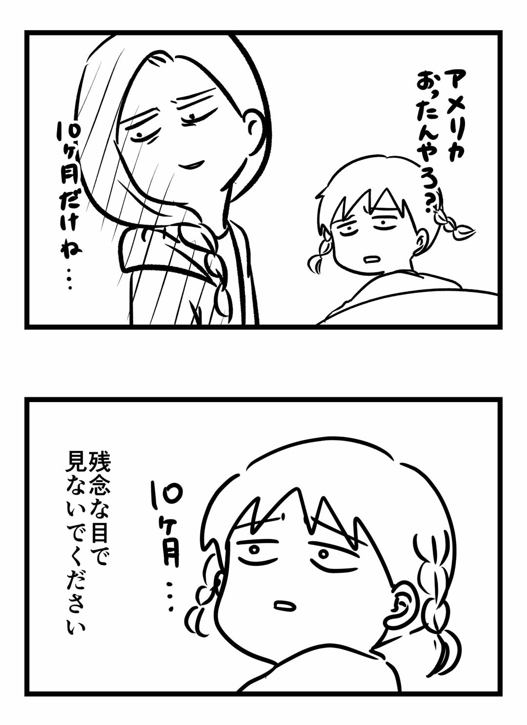 LV1のサーズデー使いにありがちなこと