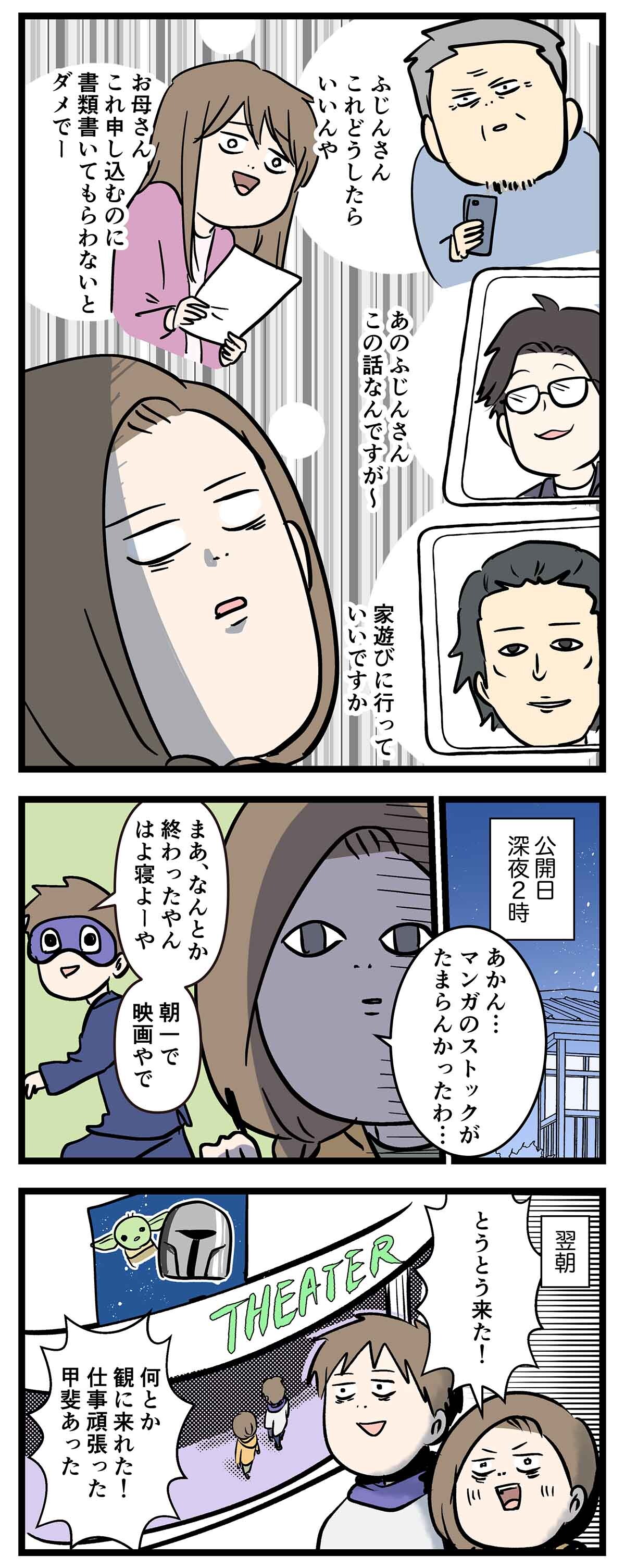あ3020b