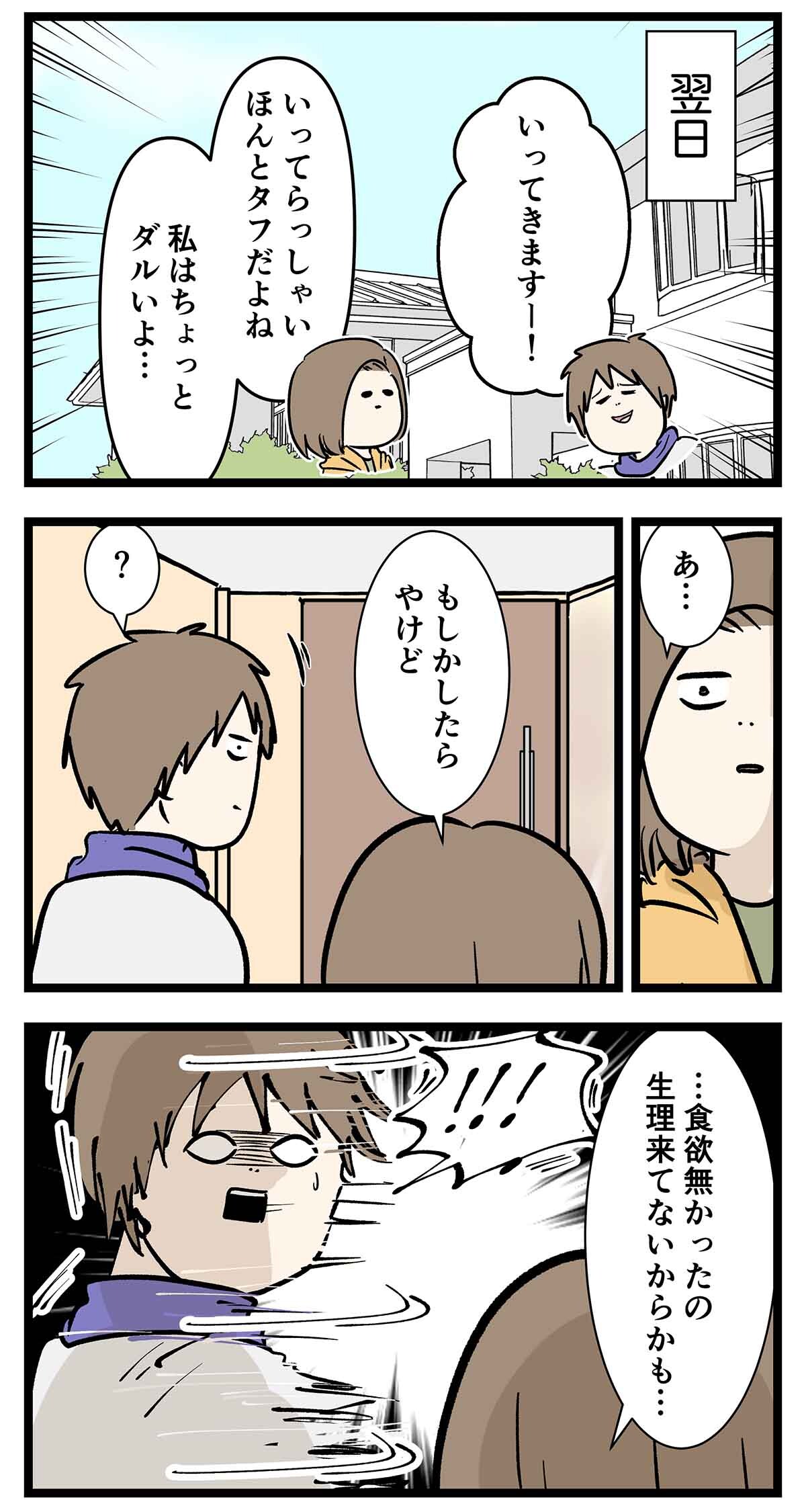 あ2105a