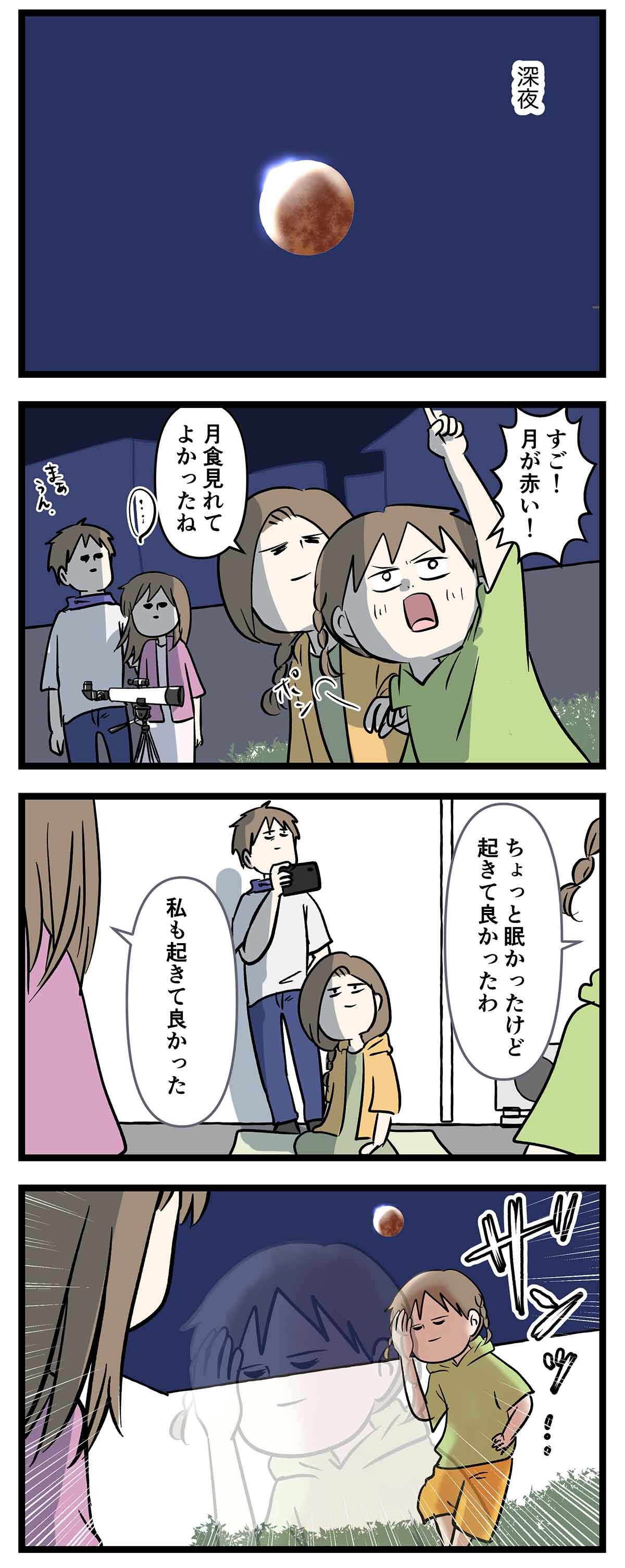 あ2314b