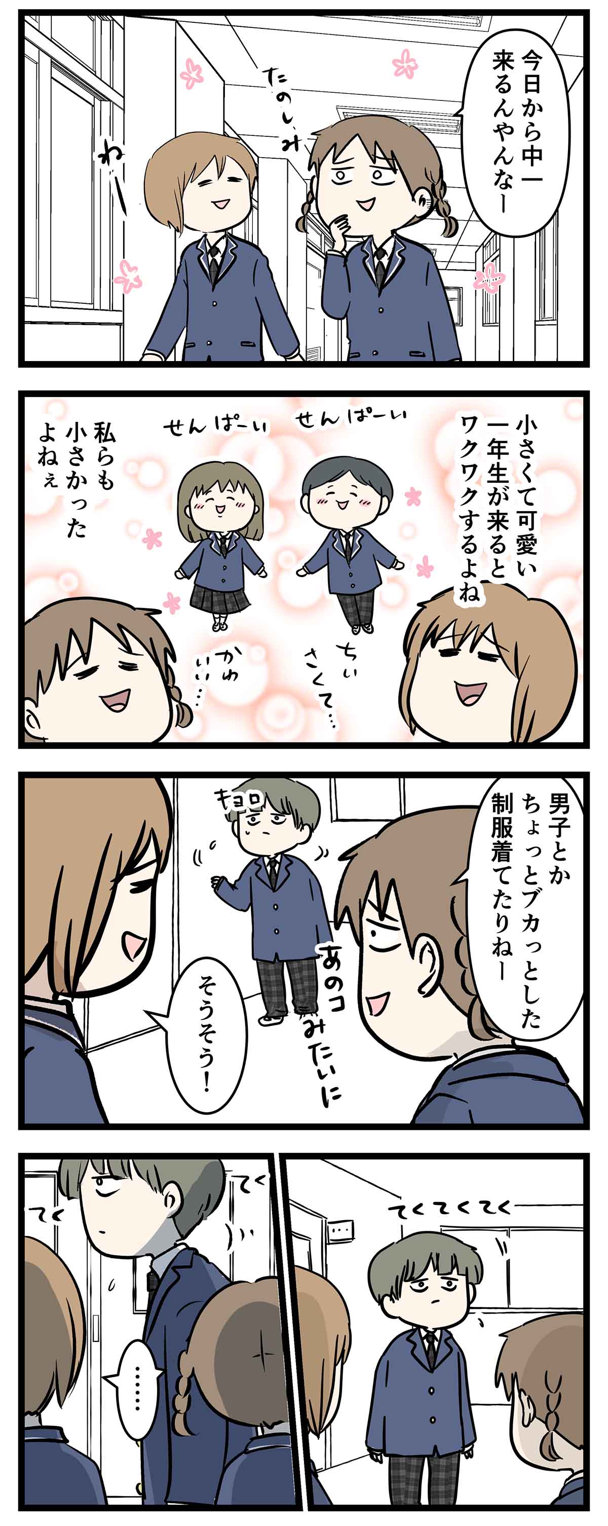 あ1341a